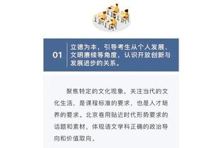 纳斯：我们会给马克西球权 让他指挥比赛并为其他人创造机会